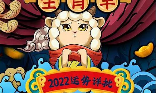 2022年属全年运势-2022年属相运势运程如何