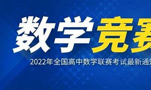 2022年数学高考试卷_2022年数学高考试卷答案