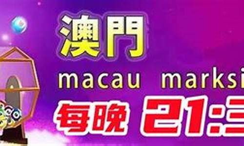 必赢亚洲官网：2022年澳门六下彩资料网址 (2)