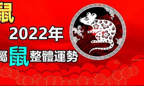 2022生肖对照表_2022年生肖语