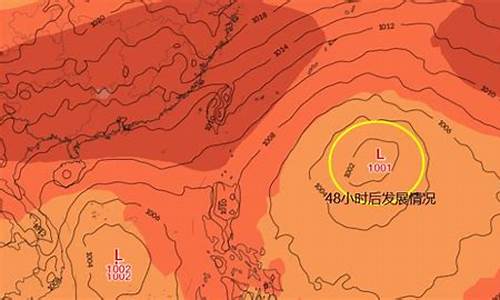 2022年19号台风桑卡最新路径_2022年第19号台风