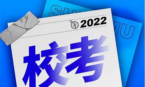 2022年美术艺考分数线_2022年美术艺考分数线山西