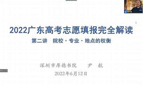 2022广东高考院校分数线_2021高考广东高校分数线