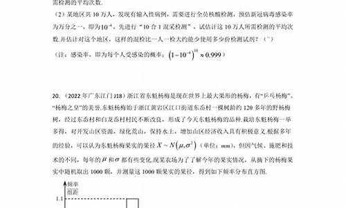 2022新高考一卷数学答案文档-2022新高考一卷数学答案