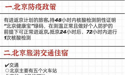 2022暑假旅游攻略适合学生_2022暑假旅游攻略适合学生玩吗