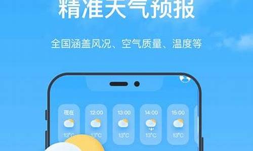 吉林天气预报未来30天_2022最准天气