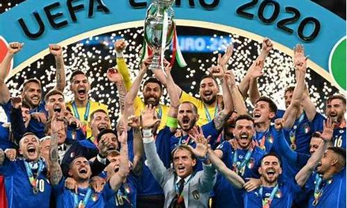 冠军2021是_2022欧洲杯冠军是哪只队伍