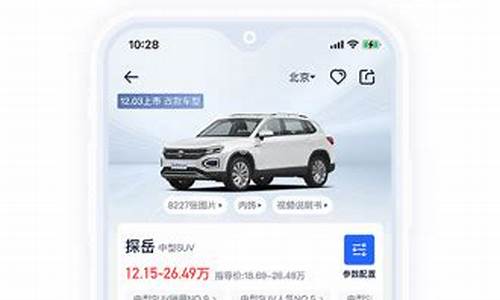 2022汽车报价 汽车之家_2022汽车