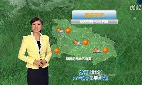 2022湖北卫视天气预报_吃苯磺酸氨氯地