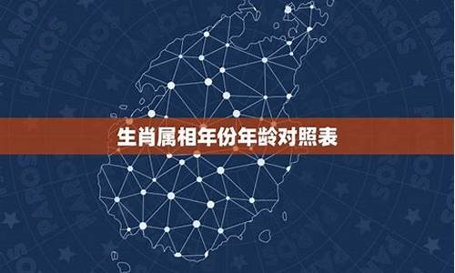 生肖年份 2022_2022生肖属相年份年龄对照表一览表最新