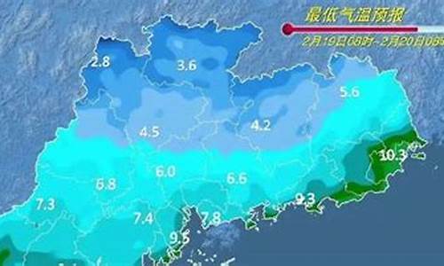 广东春节期间天气预报_2022粤北春节天气变化