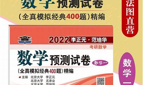 2022考研a类分数线,2020年考研a类分数线