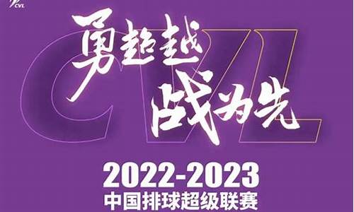 意甲2020-2021赛季赛程时间_2022至2023赛季意甲联赛赛程