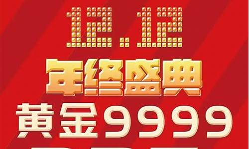 2022莆田金价_莆田黄金占全国多少