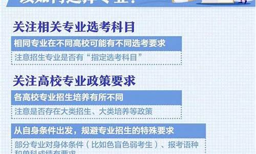 2022高考志愿填报表格,2022高考志愿填报表格图片大全