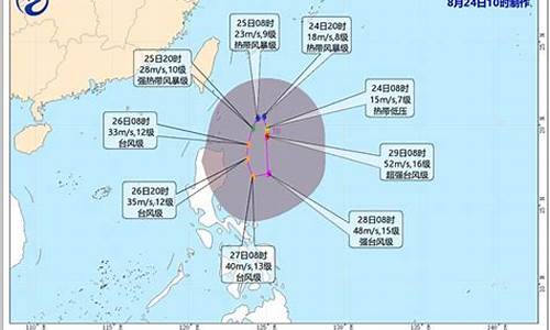 2023最新9号台风达维_2023最新9