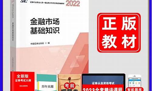 2023证券从业资格上半年考试_2023