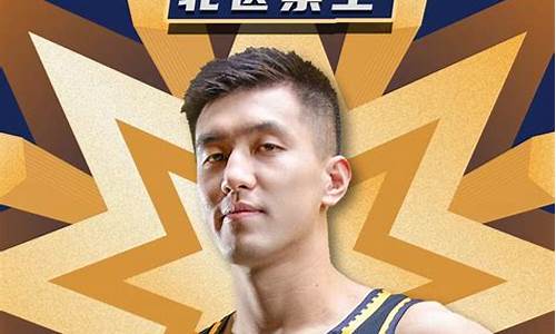 2023cba状元会是谁_2023cba状元