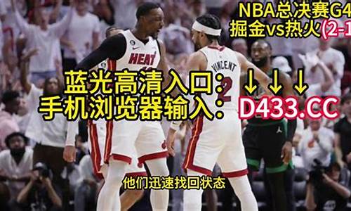 2023nba夏季联赛赛程结果_2023赛季nba什么时候开始