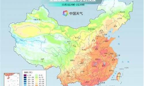 2023冷空气最新消息今天成都_2023冷空气最新消息今天