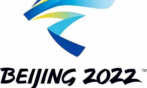 2022年北京冬季奥运会比赛项目_2023北京冬季奥运会金牌榜