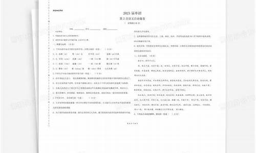 四川省中职类单招试题2020-2023四川中职单招分数线