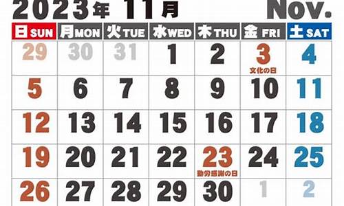 11月18日油价最新消息_2023年11