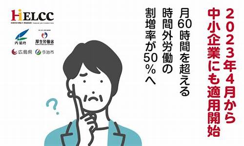 2020年湖人vs森林狼的比赛-2023年4月1日湖人vs森林狼回放