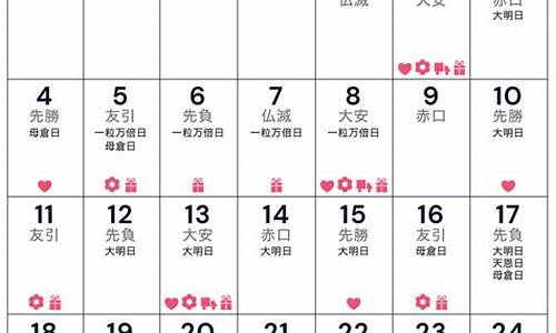 2023年4月28日油价最新消息_2021年3月24号油价