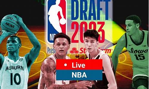 nba2023选秀热门_2023年nba选秀大会合照