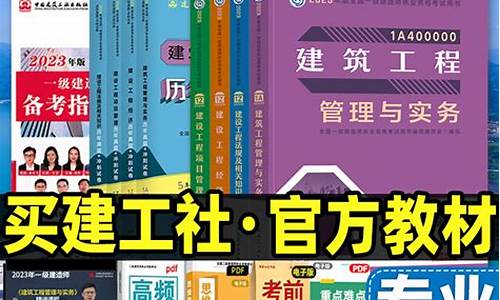 今年一建合格分数线_2023年一建考试合格分数线