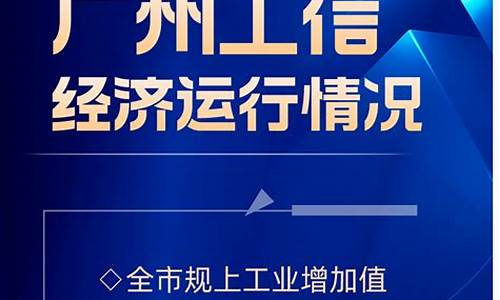 广州工业天然气多少钱一方_2023年广东工业天然气价是多少呢