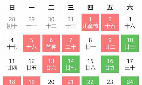 2023年杭州6月份天气预报30天查询下载_2023年杭州6月份天气预报30天查