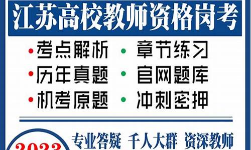 2023年江苏省高校录取分数线一览表是多少,2023年江苏省高校录取分数线