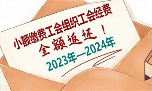 2023年至2024NBA赛程表_20202021nba赛程表