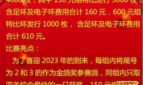 2023年西宁宝光金价_西宁宝光金银首饰官网