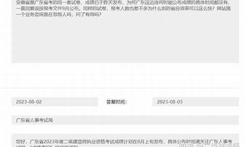2023广东考试院录取结果查询_广东省考试院录取结果查询