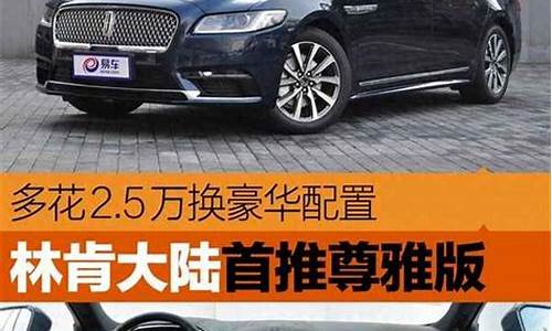 2023最新汽车报价大全斯柯达斯汽车_2021年汽车报价大全