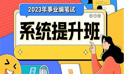 2023河北笔试最低控制分数线,河北省考控制线