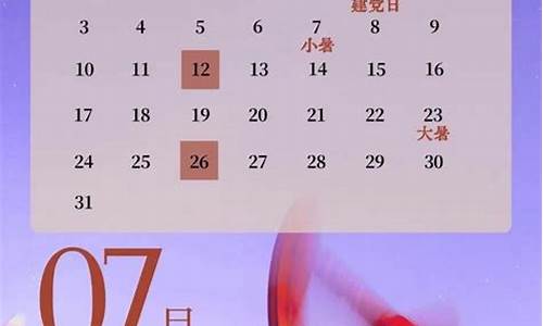 2023油价调整时间表一览表_202年油