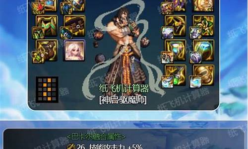 2024dnf力驱魔玩什么流_dnf100级力驱魔刷图加点