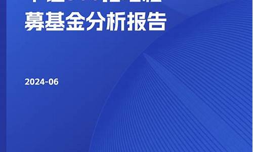 2024中证500直播平台(2020年中证500怎么样)_https://www.shunyec.com_期货平台_第1张