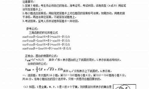 2022年北京高考数学,2024北京数学高考题