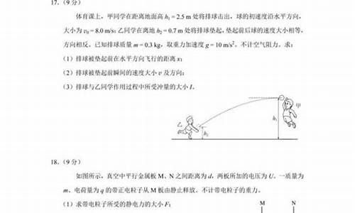 2024北京物理高考-2024北京物理高考题及答案