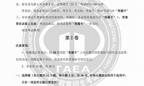 2020天津文科数学,2024天津文科数学高考