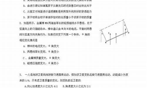 天津高考2024年_2024天津高考理综