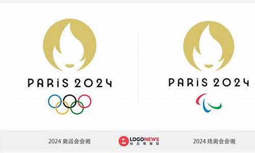 2024奥运会会如期举行吗_2024奥运会会如期举行吗