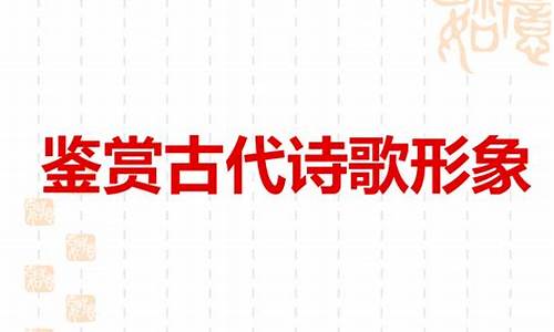 2024安徽高考诗歌,14届安徽高考作文