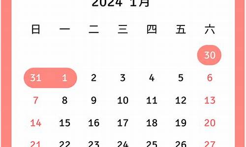 2024年2月3号汽油价格一览表_2月24日油价