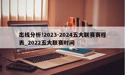 2024年cba季后赛_2024年cba季后赛赛程表